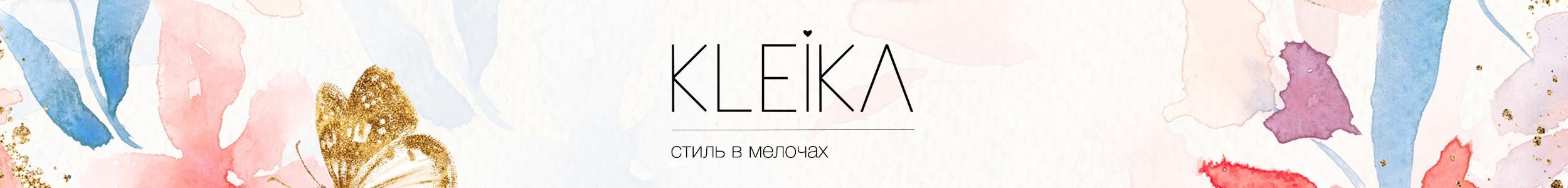 акварельные наклейки