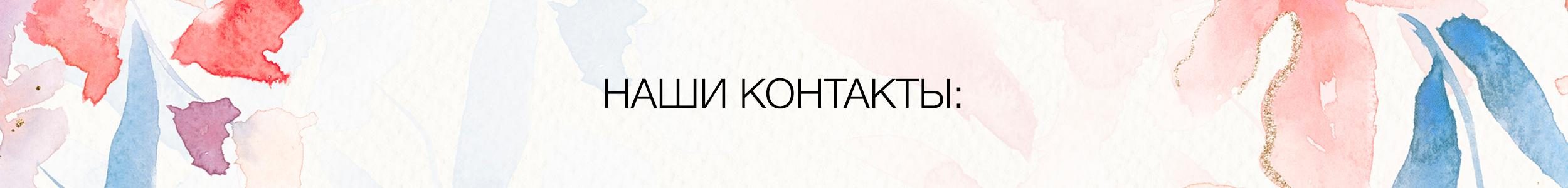 акварельные наклейки